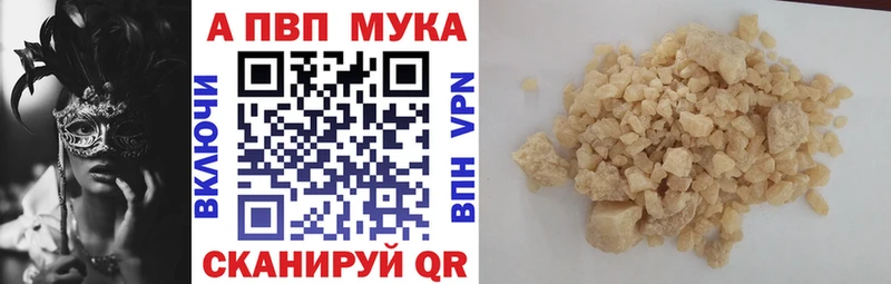 Как найти закладки Мончегорск Канабис МЕФ