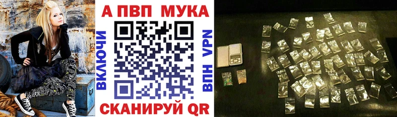продажа наркотиков  Мончегорск  Alpha-PVP Соль 