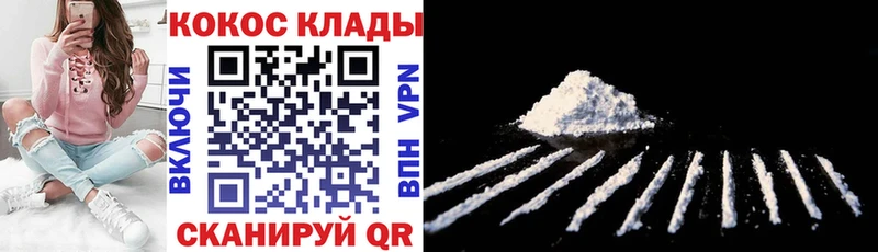 КОКАИН FishScale  Мончегорск 