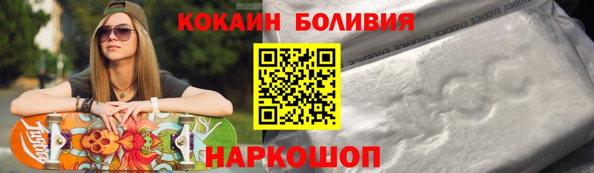 закладки  КОКАИН 97%  КОКАИН  Мончегорск  Вход с VPN  КОКАИН FishScale 