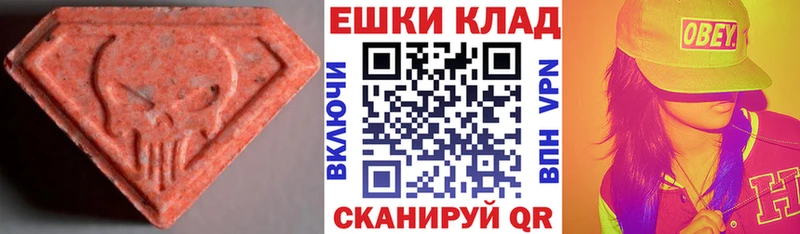 omg как зайти Мончегорск Ecstasy MDMA магазин