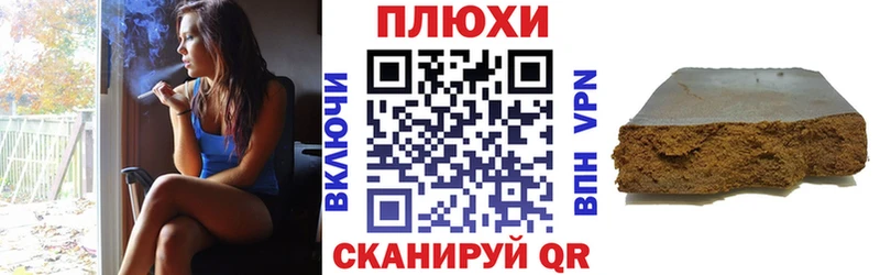 Гашиш VHQ  купить наркотики сайты  Мончегорск 