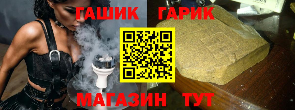 Гашиш hashish Мончегорск