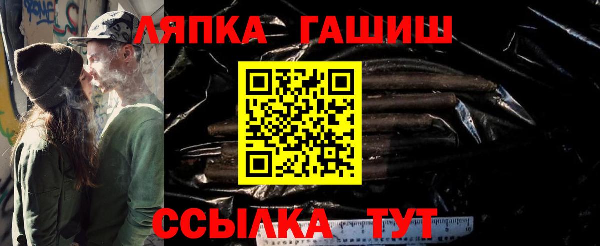 Мончегорск  Гашиш убойный  Вход с VPN 