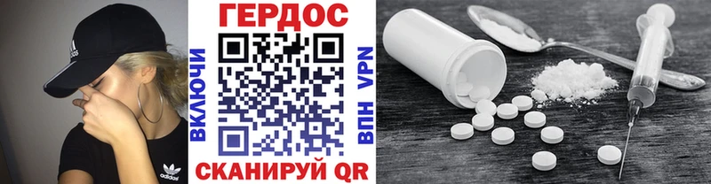 omg ссылка Мончегорск маркетплейс Telegram Героин белый