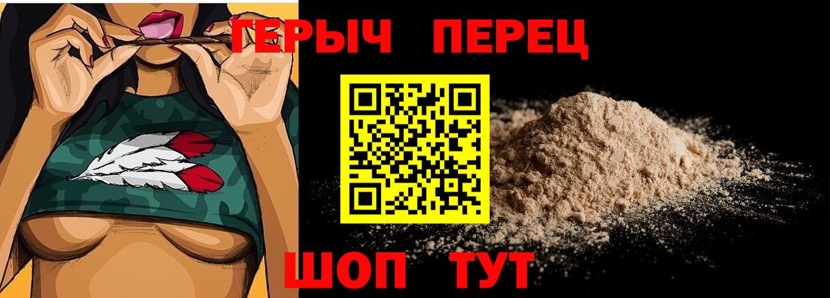 Мончегорск  Героин гречка  Вход с VPN 