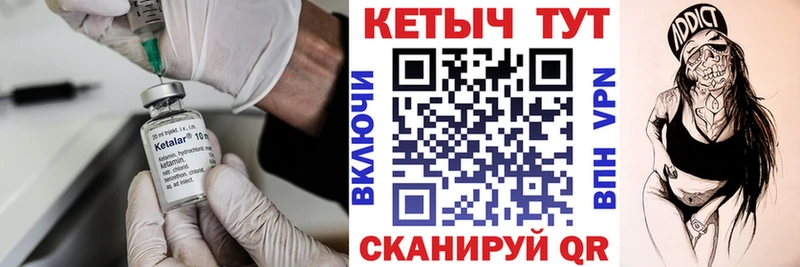 купить   Мончегорск  КЕТАМИН ketamine 