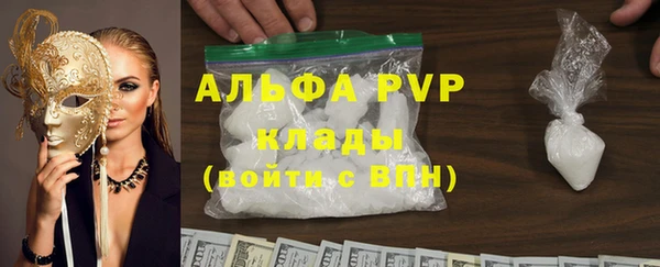а пвп мука Каменск-Шахтинский