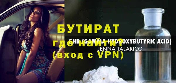 тгк Инсар