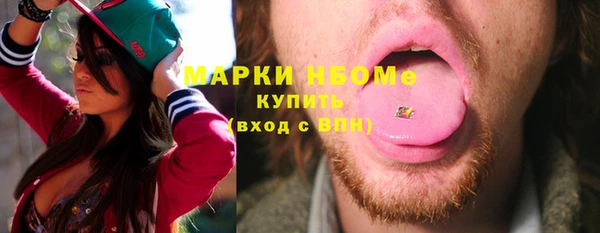 спиды Иннополис