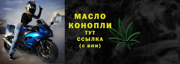 а пвп мука Зерноград