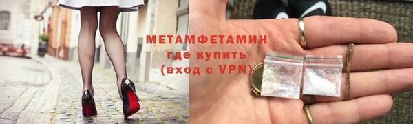 соль ск Каменногорск