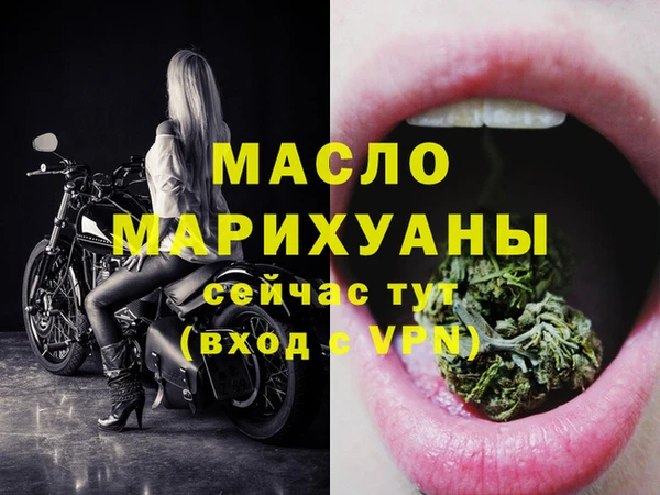а пвп мука Каменск-Шахтинский