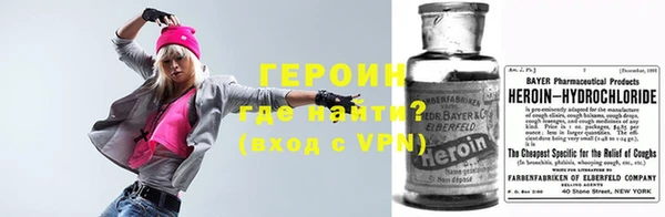 меф Инта