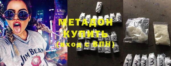 соль ск Каменногорск
