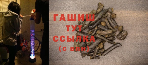 меф Инта