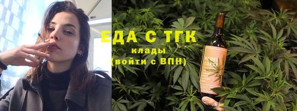 соль ск Каменногорск