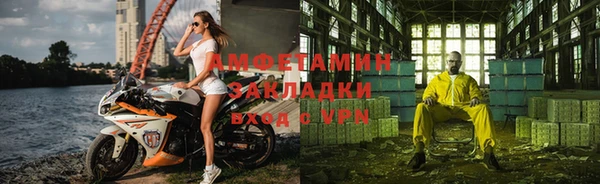 а пвп мука Каменск-Шахтинский