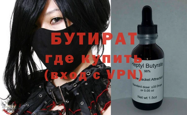меф Инта