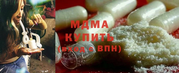 тгк Инсар