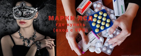 круглые Слюдянка
