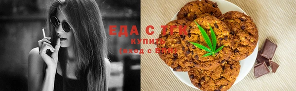 альфа пвп VHQ Снежинск