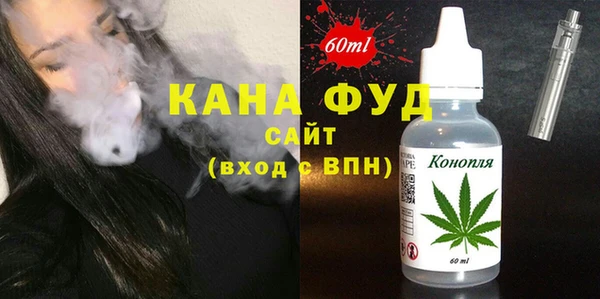 меф Инта