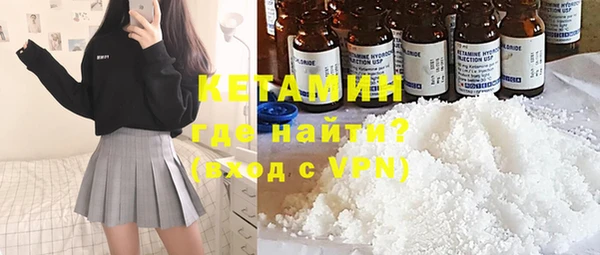 кристаллы Снежногорск