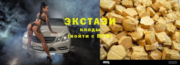 соль ск Каменногорск
