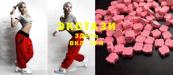 метадон Каменка