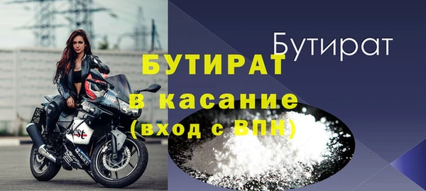 а пвп мука Каменск-Шахтинский