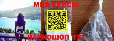 мяу мяу мука Татарск
