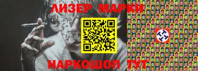 PSILOCYBIN Тара