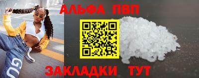 мяу мяу мука Татарск
