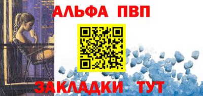 мяу мяу мука Татарск