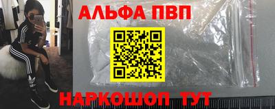 мяу мяу мука Татарск