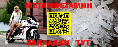 мяу мяу мука Татарск