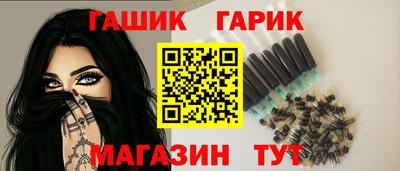 мяу мяу мука Татарск