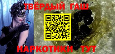 мяу мяу мука Татарск