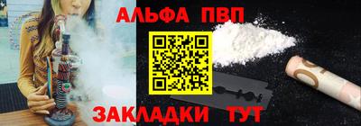 мяу мяу мука Татарск