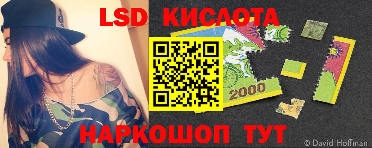 Мончегорск  ЛСД экстази кислота  LSD-25 экстази  LSD-25 экстази ecstasy  Вход с VPN 