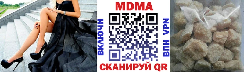 наркошоп  Мончегорск  МДМА Molly 