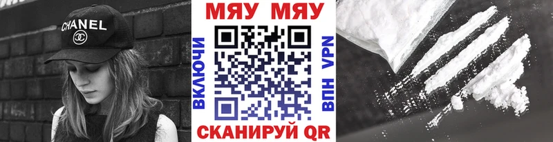где купить наркоту  Мончегорск  KRAKEN как зайти  Мефедрон мяу мяу 