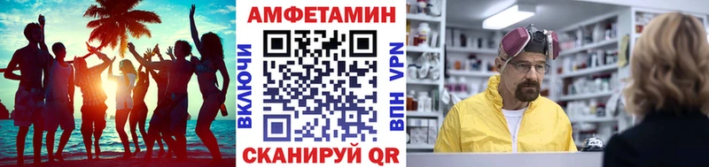 Первитин Methamphetamine  OMG зеркало  Мончегорск 