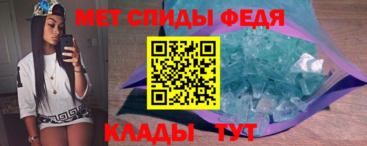 Метамфетамин мет Мончегорск