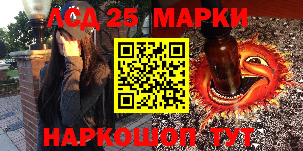 Марки N-bome 1,5мг Мончегорск