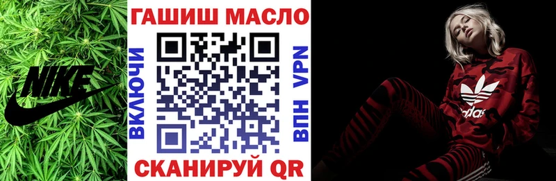 даркнет сайт  Мончегорск  ТГК вейп 